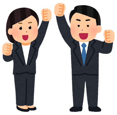 ガッツポーズの男性のイラスト